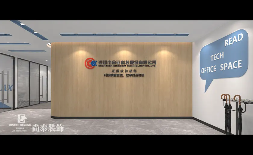 证券公司,办公室123656的网站怎么开www_日博365wWW133562_365体育投注注册
,办公室设计