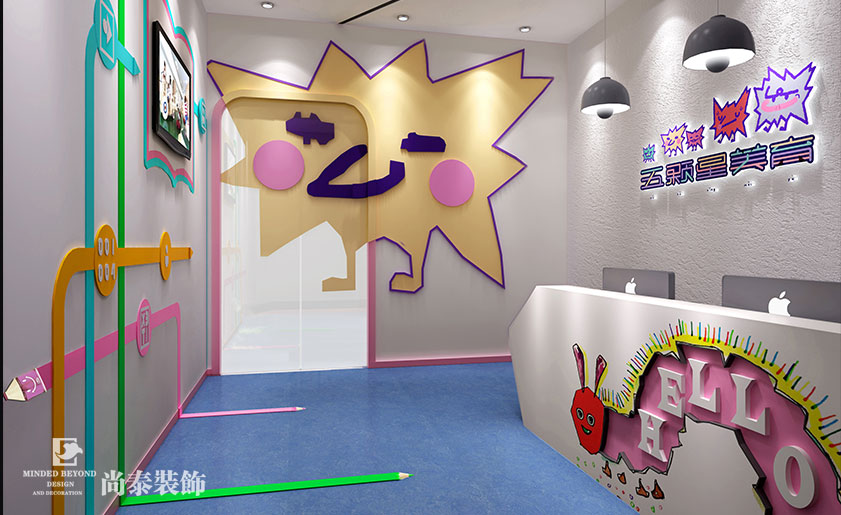 200平米早教空间123656的网站怎么开www_日博365wWW133562_365体育投注注册
效果图-五颗星美育