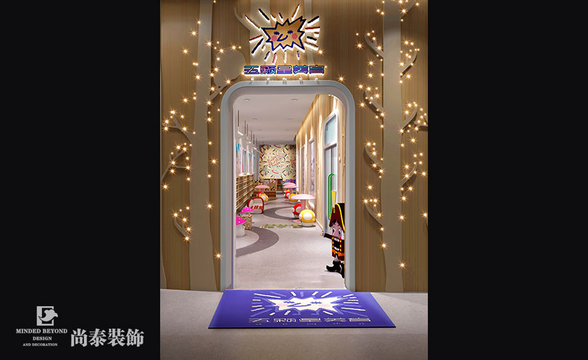 200平米早教空间123656的网站怎么开www_日博365wWW133562_365体育投注注册
效果图-五颗星美育