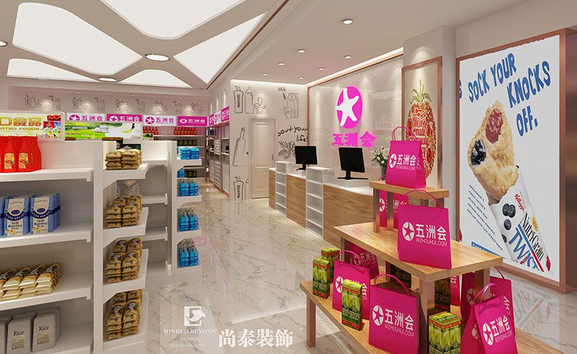 350㎡现代风格商铺123656的网站怎么开www_日博365wWW133562_365体育投注注册
设计 | 五洲会全球购体验店