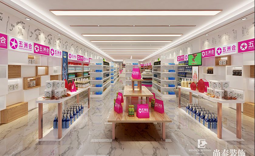 350㎡现代风格商铺123656的网站怎么开www_日博365wWW133562_365体育投注注册
设计 | 五洲会全球购体验店