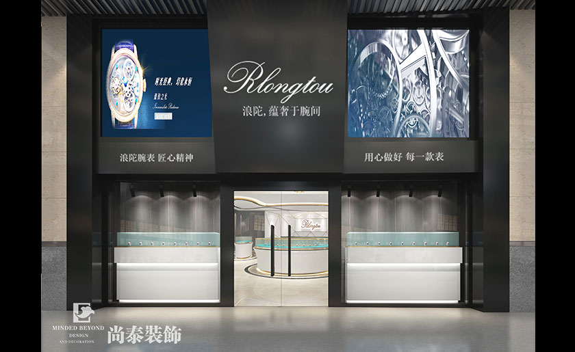 410平米手表店123656的网站怎么开www_日博365wWW133562_365体育投注注册
设计 | 浪陀手表