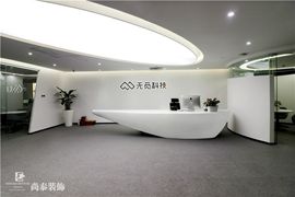 无觅科技 | 2000㎡现代商务风办公室123656的网站怎么开www_日博365wWW133562_365体育投注注册实景