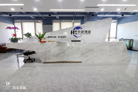华良物流 | 1800m²现代简约办公室123656的网站怎么开www_日博365wWW133562_365体育投注注册实景