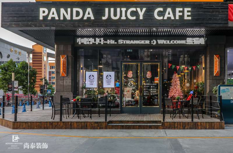 胖达熊猫咖啡餐饮123656的网站怎么开www_日博365wWW133562_365体育投注注册效果图