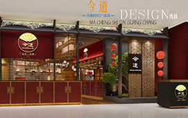 气质鲜明的主题餐饮123656的网站怎么开www_日博365wWW133562_365体育投注注册如何打造