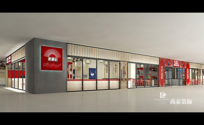 300㎡ 新中式火锅店123656的网站怎么开www_日博365wWW133562_365体育投注注册
| 源杨记串串香