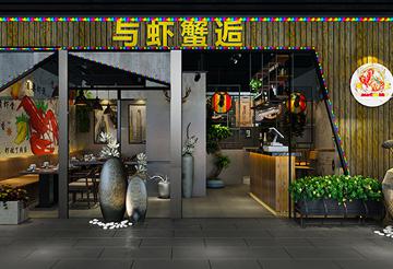 商业空间如何选址？看了这些干货就明白了。