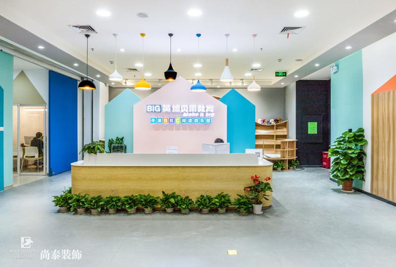 教育培训机构前台123656的网站怎么开www_日博365wWW133562_365体育投注注册实景图