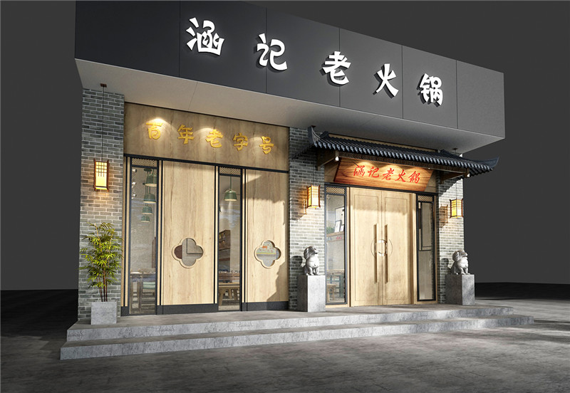 餐饮加盟店123656的网站怎么开www_日博365wWW133562_365体育投注注册
效果图 餐饮加盟店123656的网站怎么开www_日博365wWW133562_365体育投注注册
效果图