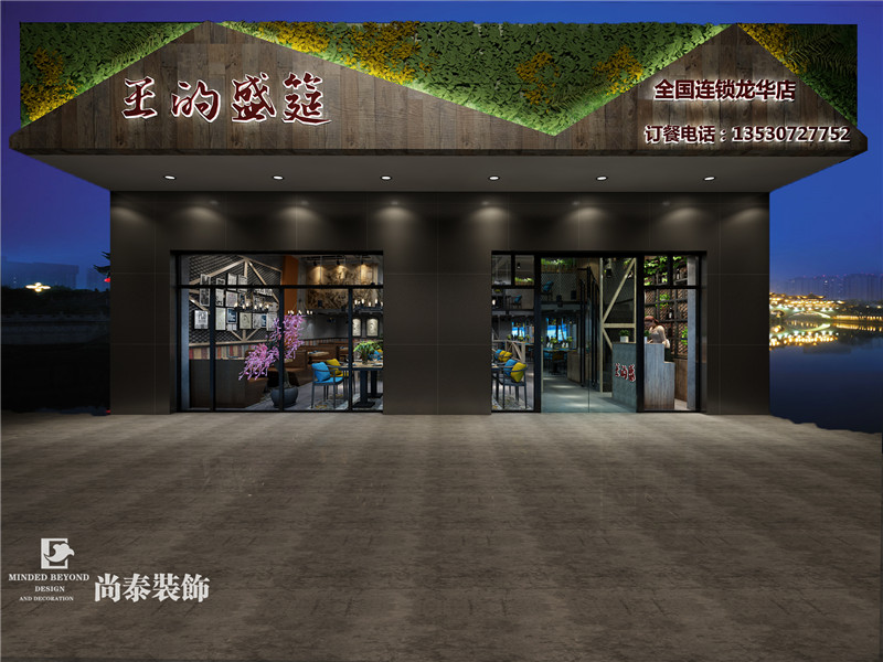 餐饮123656的网站怎么开www_日博365wWW133562_365体育投注注册效果图