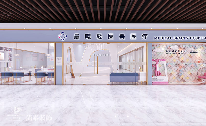 医疗会所123656的网站怎么开www_日博365wWW133562_365体育投注注册效果图-晨曦轻伊美