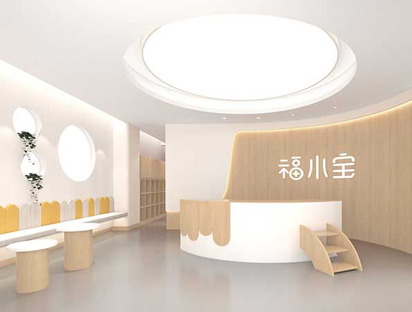 现代简约早教中心123656的网站怎么开www_日博365wWW133562_365体育投注注册效果图-福小宝