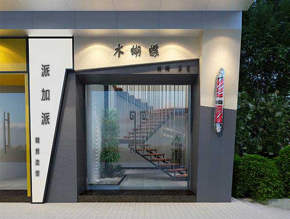 可以打麻将的理发店123656的网站怎么开www_日博365wWW133562_365体育投注注册
设计 | 水蝴蝶