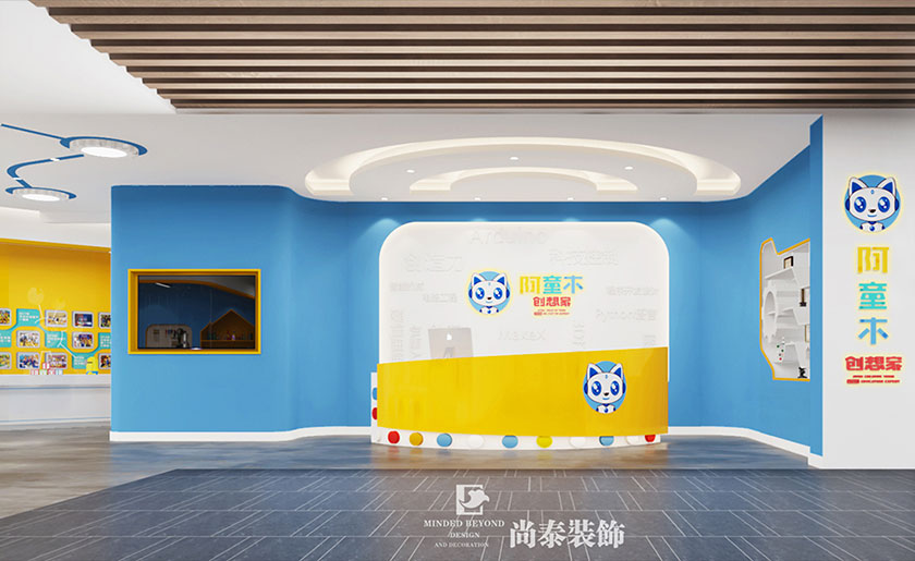 创客教育123656的网站怎么开www_日博365wWW133562_365体育投注注册
效果图-阿童木