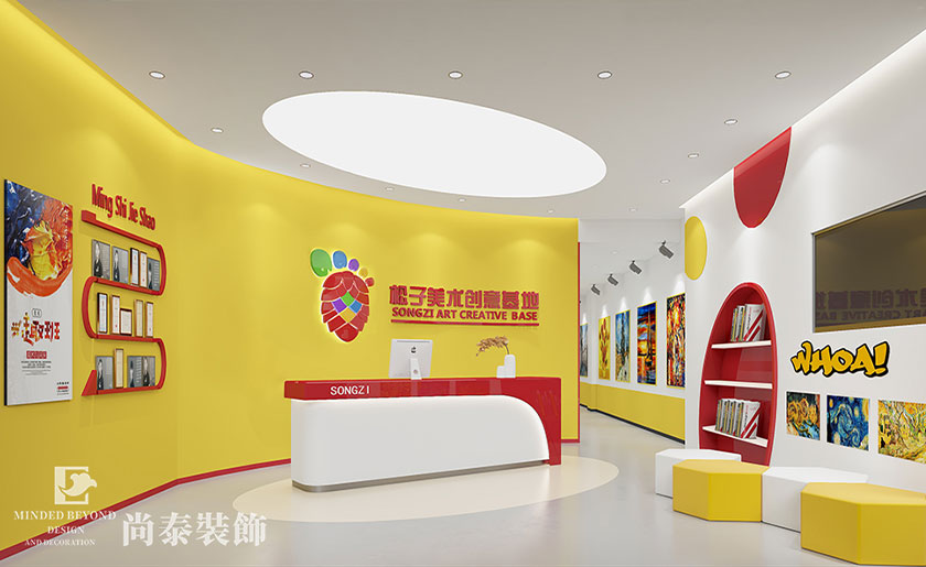 培训机构123656的网站怎么开www_日博365wWW133562_365体育投注注册图片