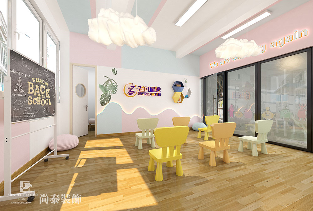 教育培训机构教室123656的网站怎么开www_日博365wWW133562_365体育投注注册效果图