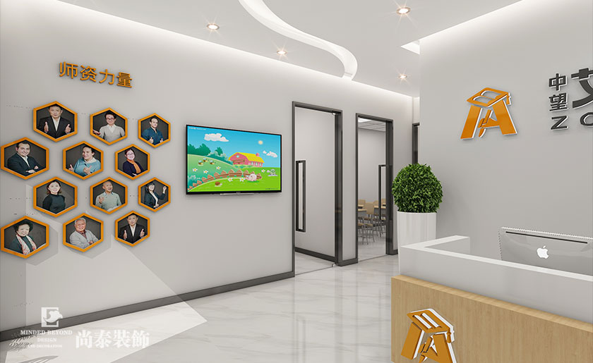 200㎡中小学全科辅导教育空间123656的网站怎么开www_日博365wWW133562_365体育投注注册
设计 | 中望艾佳优