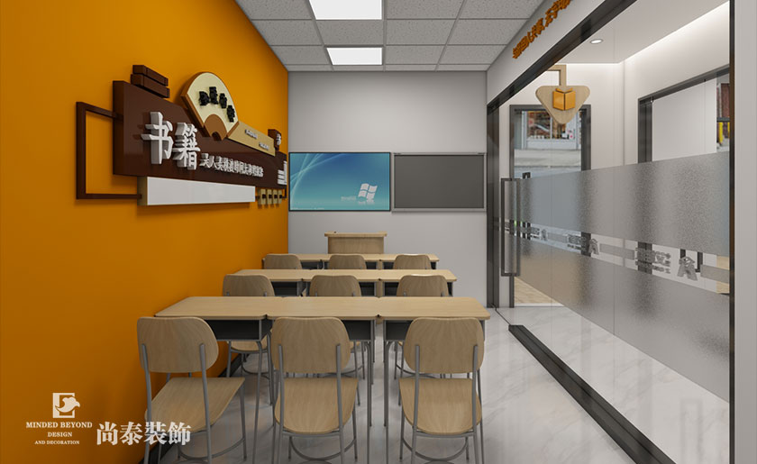 200㎡中小学全科辅导教育空间123656的网站怎么开www_日博365wWW133562_365体育投注注册
设计 | 中望艾佳优