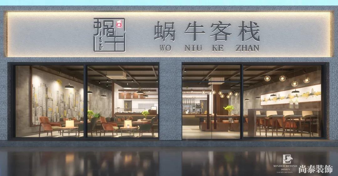 200㎡早餐店123656的网站怎么开www_日博365wWW133562_365体育投注注册效果图赏析