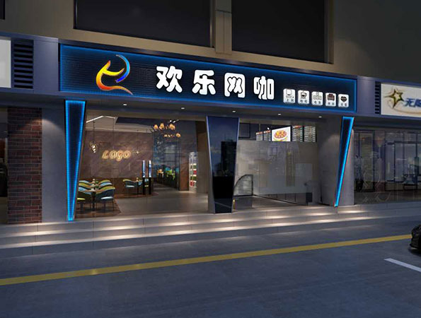 600㎡网咖设计123656的网站怎么开www_日博365wWW133562_365体育投注注册
效果图 | 欢乐网咖