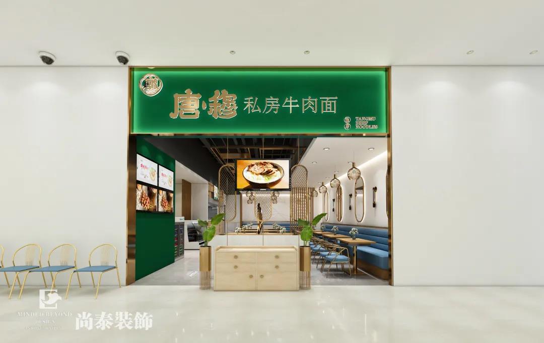 牛肉面馆123656的网站怎么开www_日博365wWW133562_365体育投注注册效果图